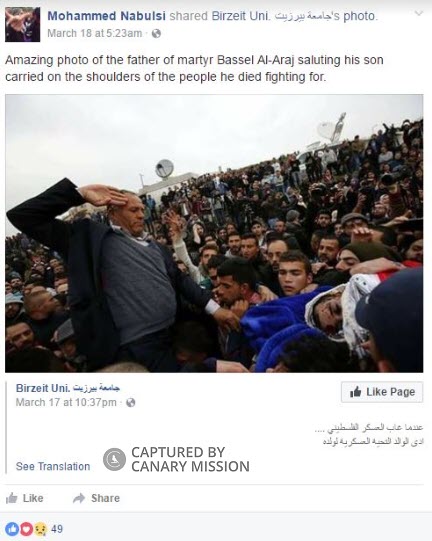 Mohammed Nabulsi Facebook Mar 18 2018