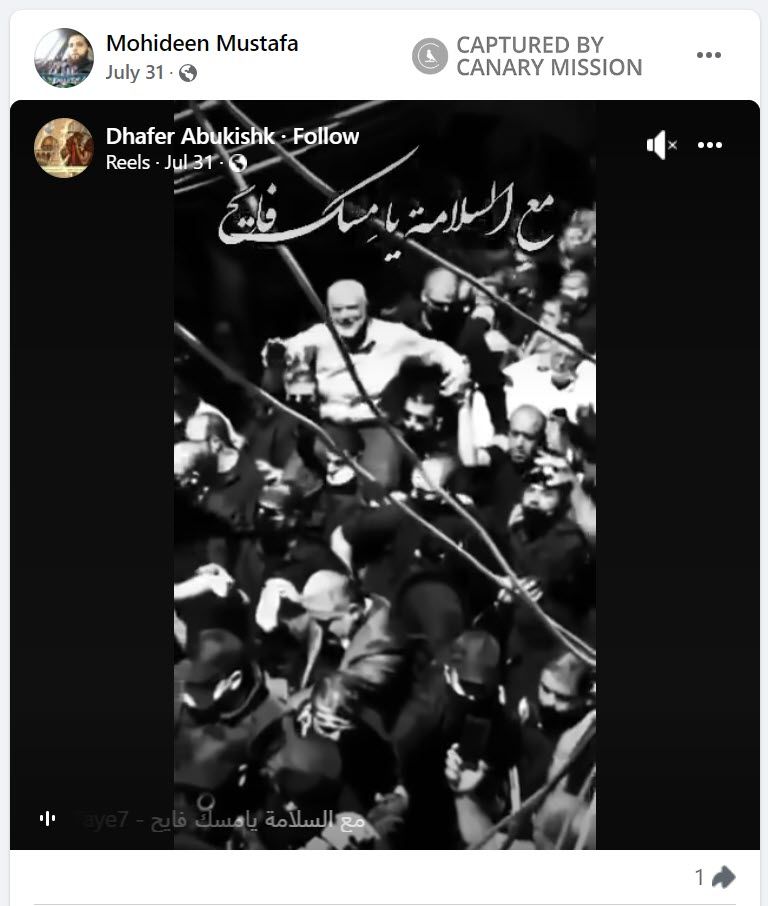 Mohideen Mustafa, Facebook - Jul 31, 2024