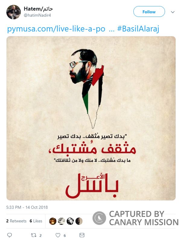 Hatem Mohtaseb, Twitter - Oct 14, 2018