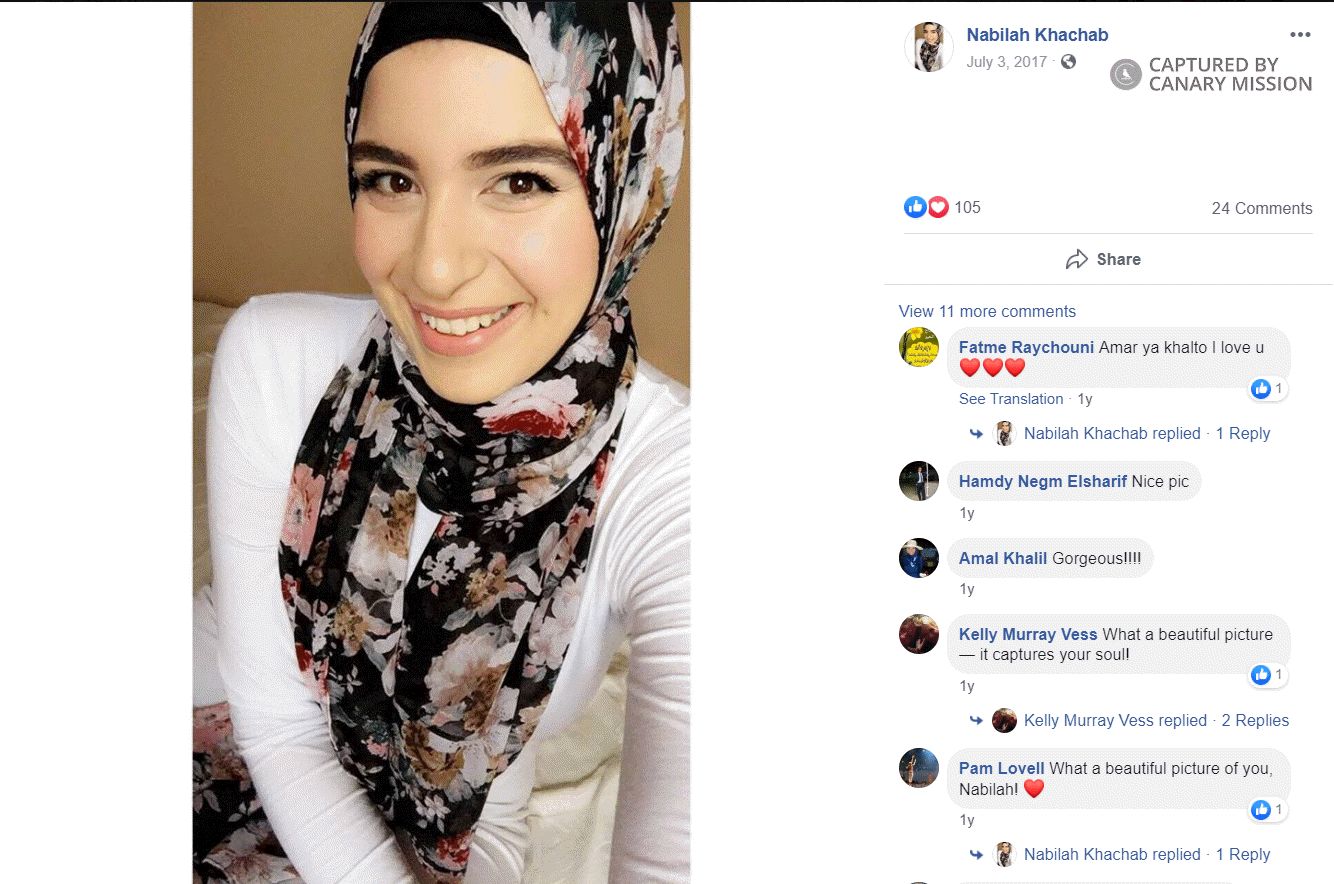 Nabilah Khachab, Facebook - Jul 3, 2017