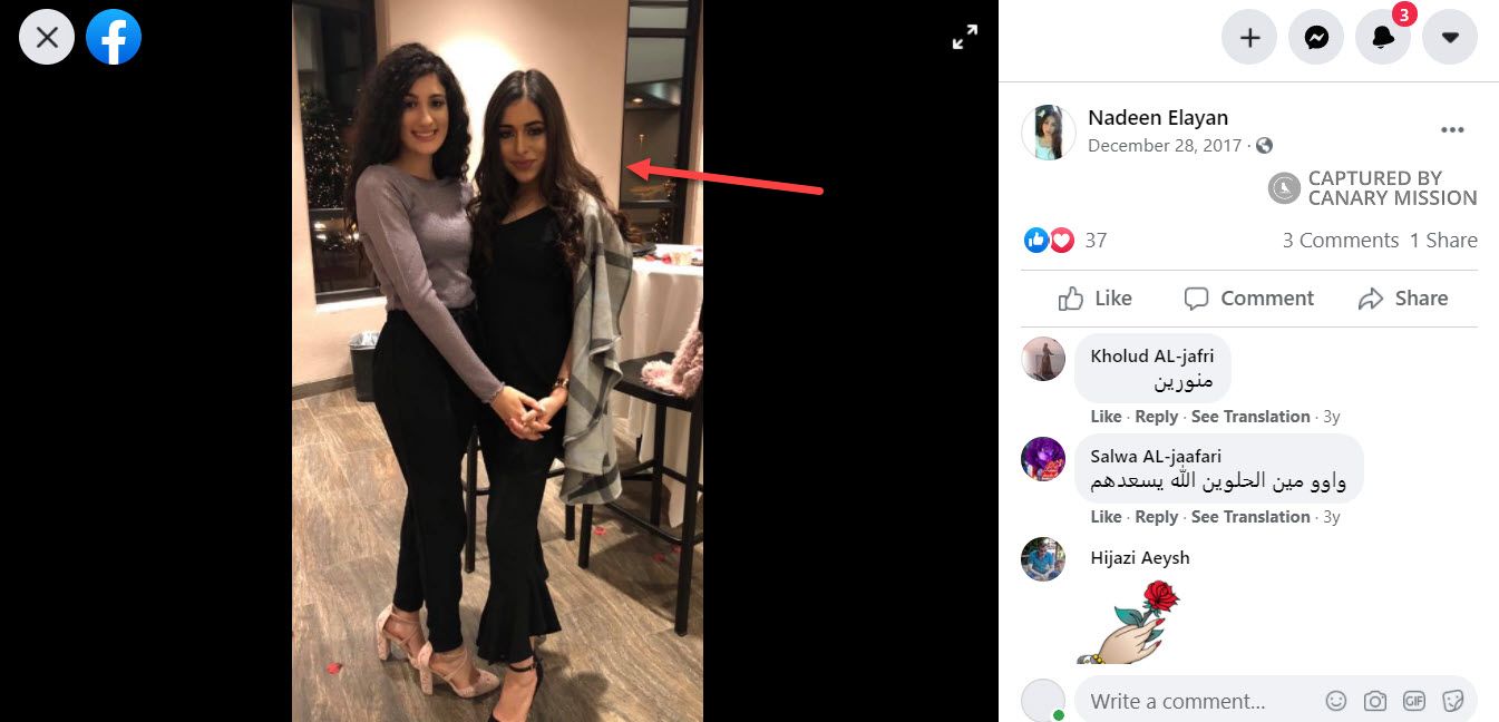 Nadeen Elayan, Facebook - Dec 28, 2017