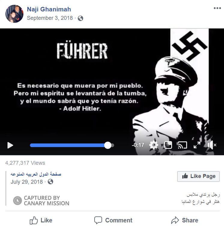 Naji Ghanimah, Facebook - Sep 3, 2018