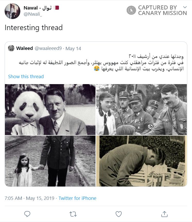 Nawal Aqeel, Twitter - May 15, 2001