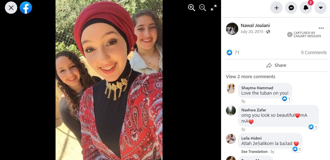 Nawal Joulani, Facebook - Jul 20, 2015