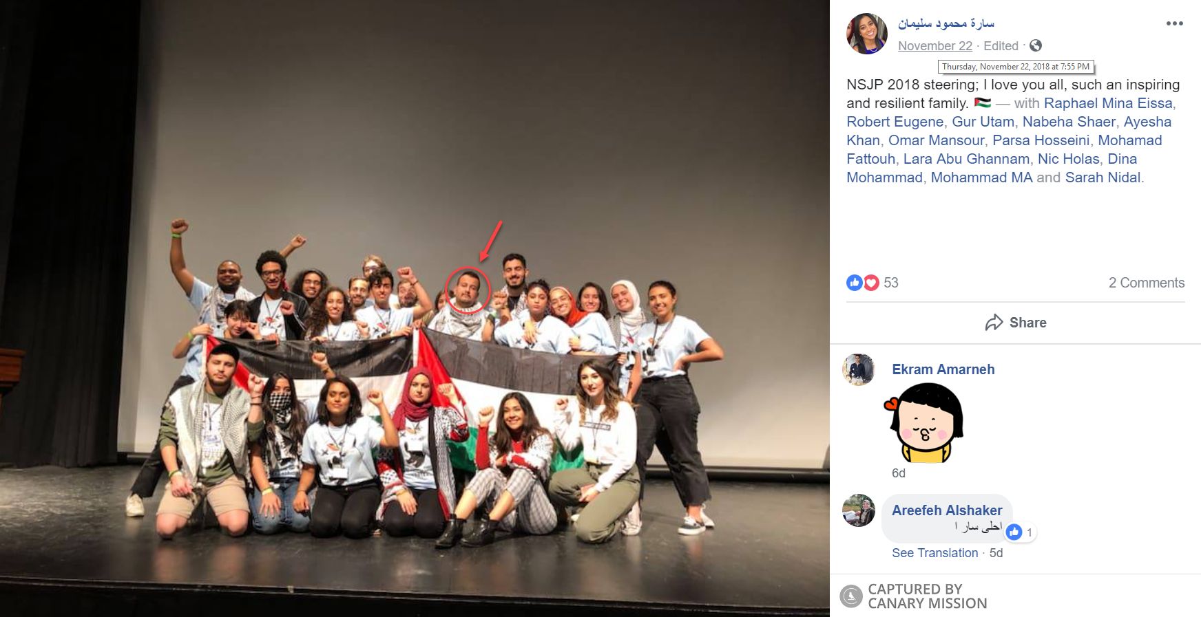 Nicholas Kattoura, Facebook - Nov 22, 2018