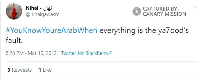 Nihal Al Qawasmi, Twitter - Mar 19, 2012