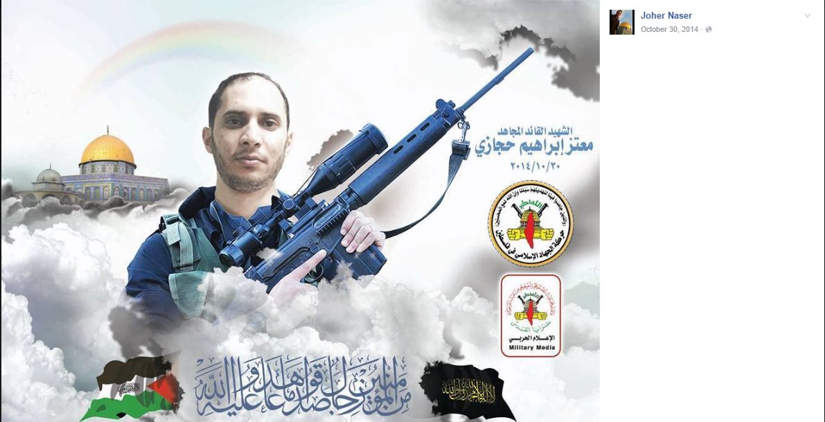 Noah Habeeb image #3