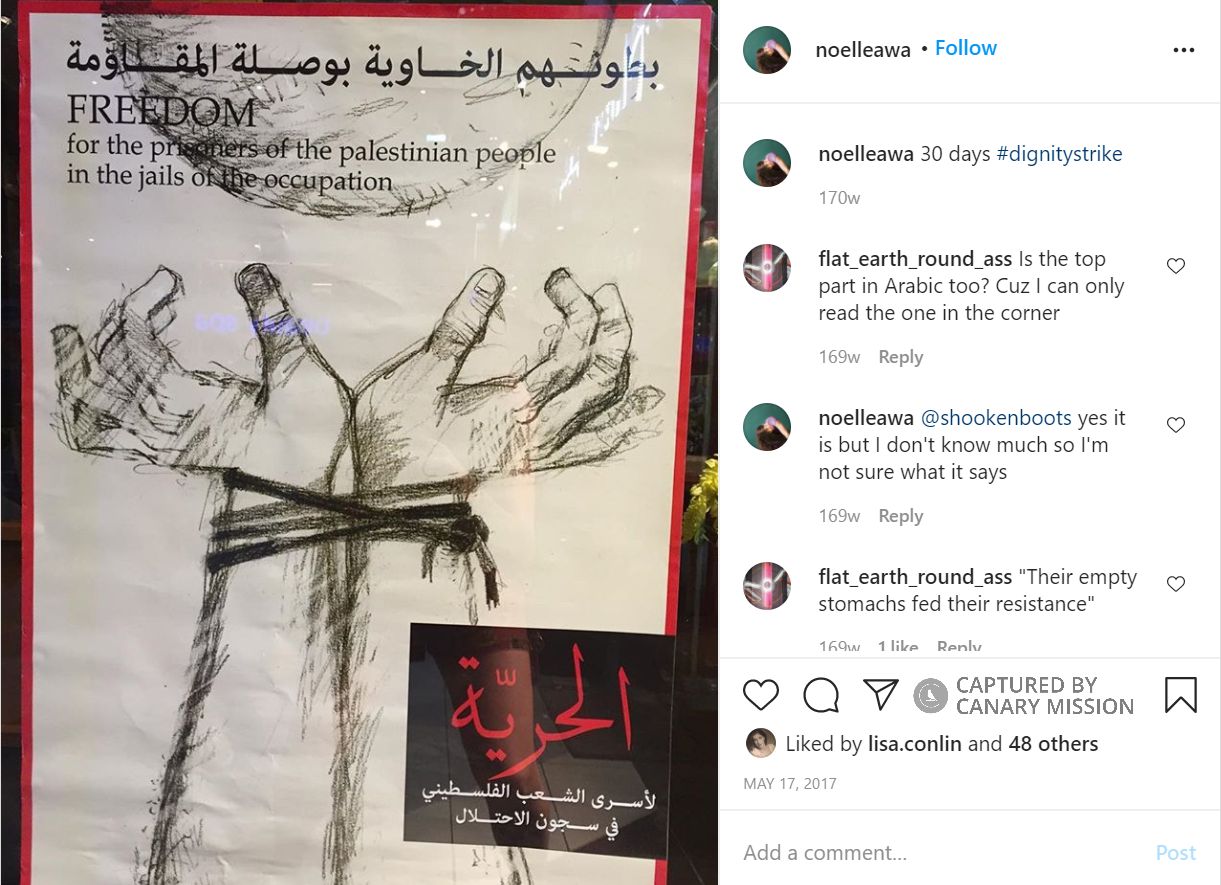 Noelle Awadallah, Instagram - May 17, 2017