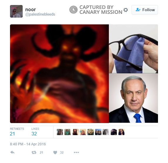 Noor Shahin, Twitter - Apr 14, 2016