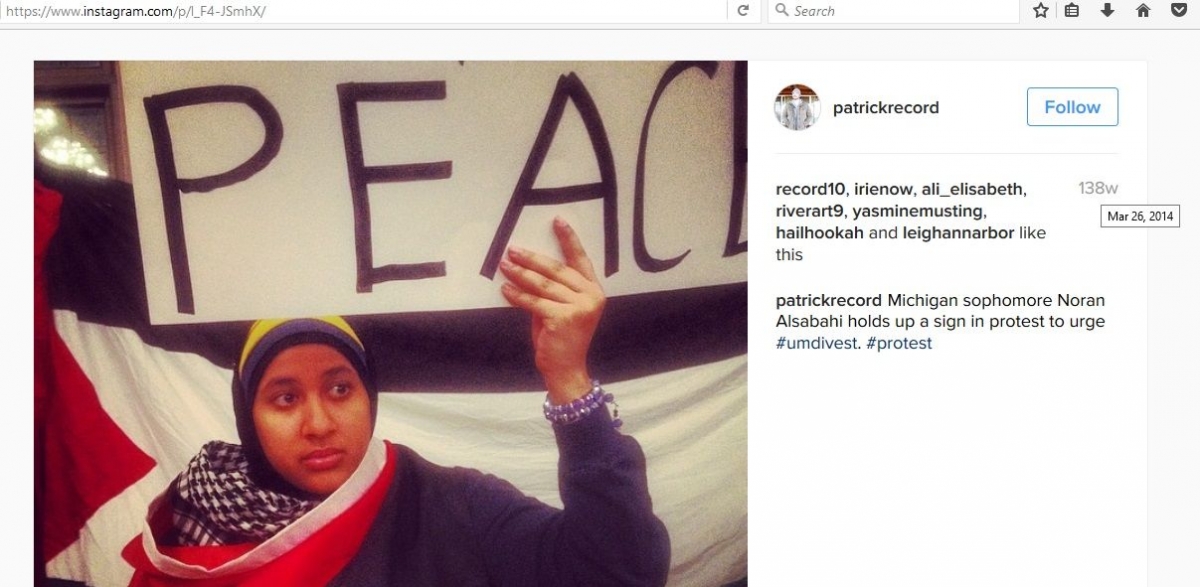 Noran Alsabahi, Instagram - 26 Mar 2014