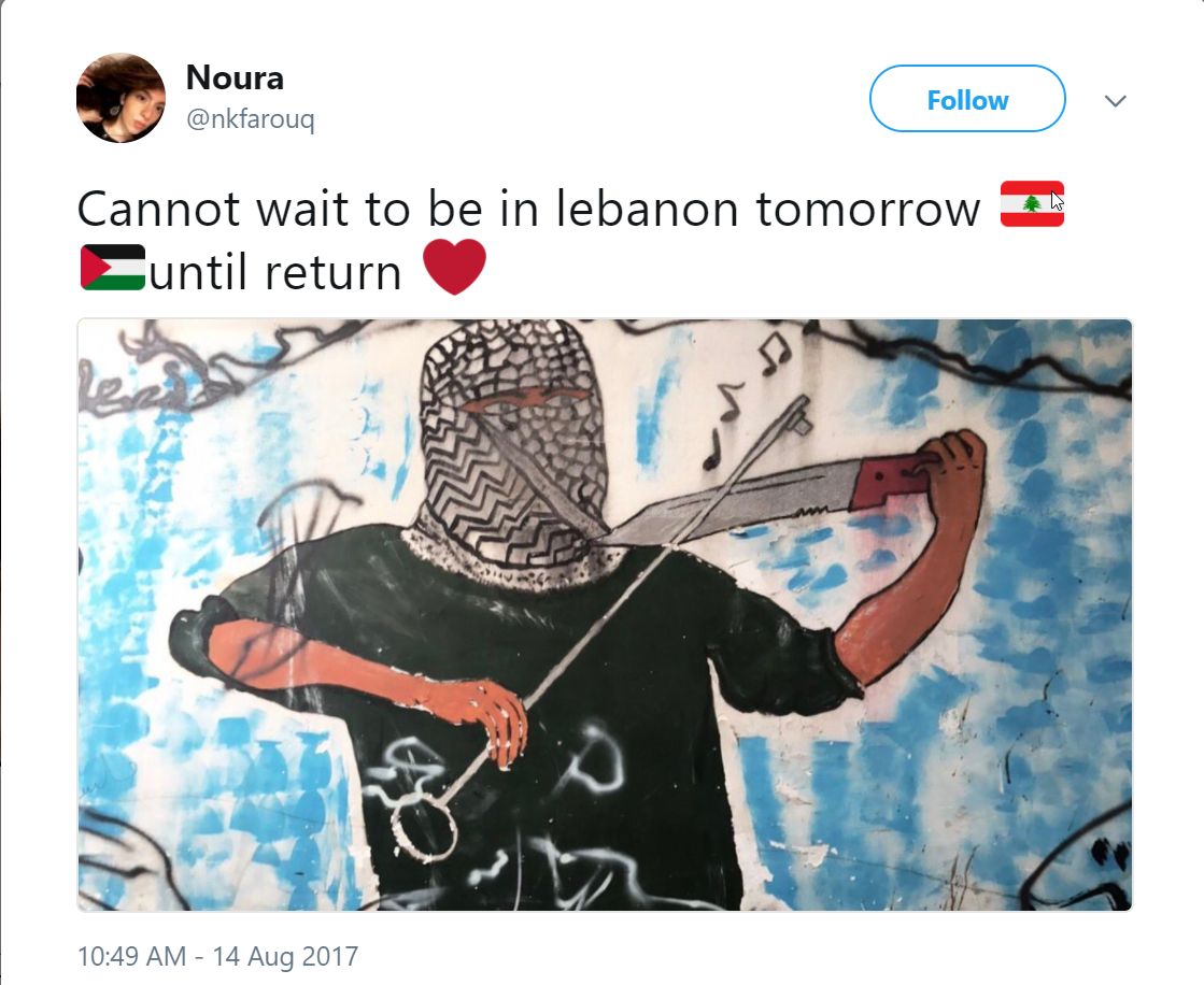 Noura Farouq image #1