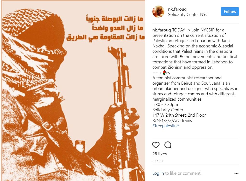 Noura Farouq image #2