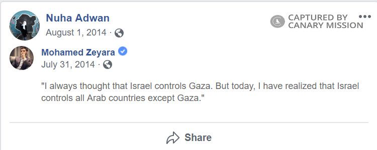 Nuha Adwan, Facebook - Aug 1, 2014