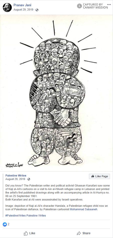 Pranav Jani, Facebook - Aug 29, 2019