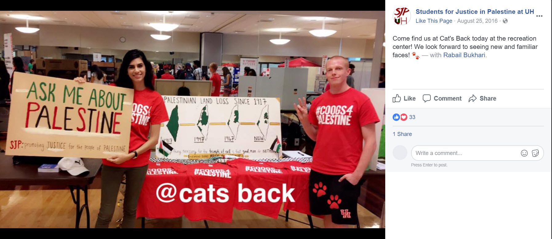 Rabail Bukhari image #1