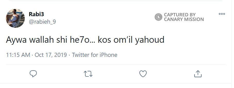 Rabieh Elhajj-Ali, Twitter - Oct 17, 2019