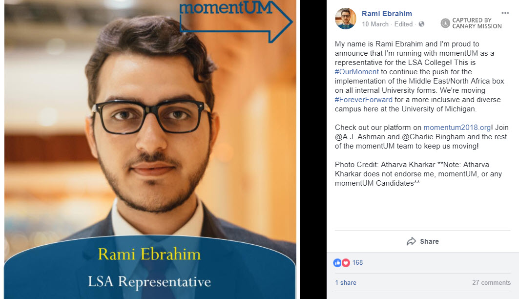 Rami Ebrahim image #0