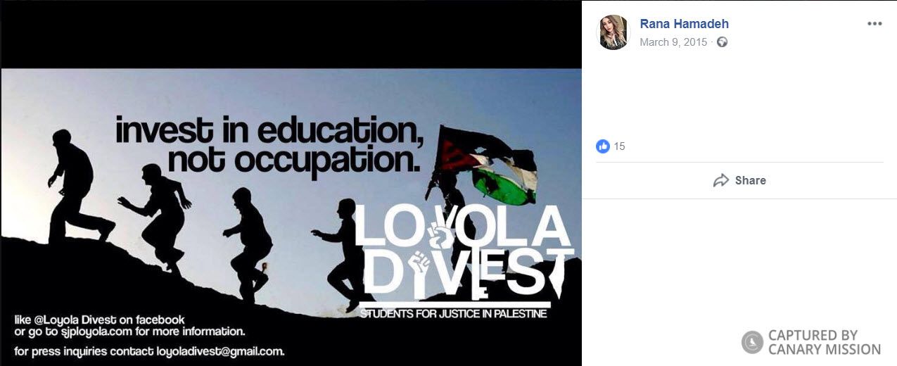 Rana Hamadeh, Facebook - Mar 9, 2015