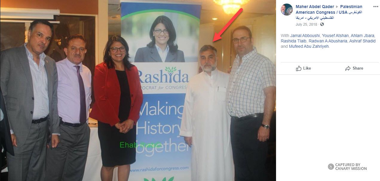 Image for Sheikh Muhammad Qatanani and Rashid Tlaib