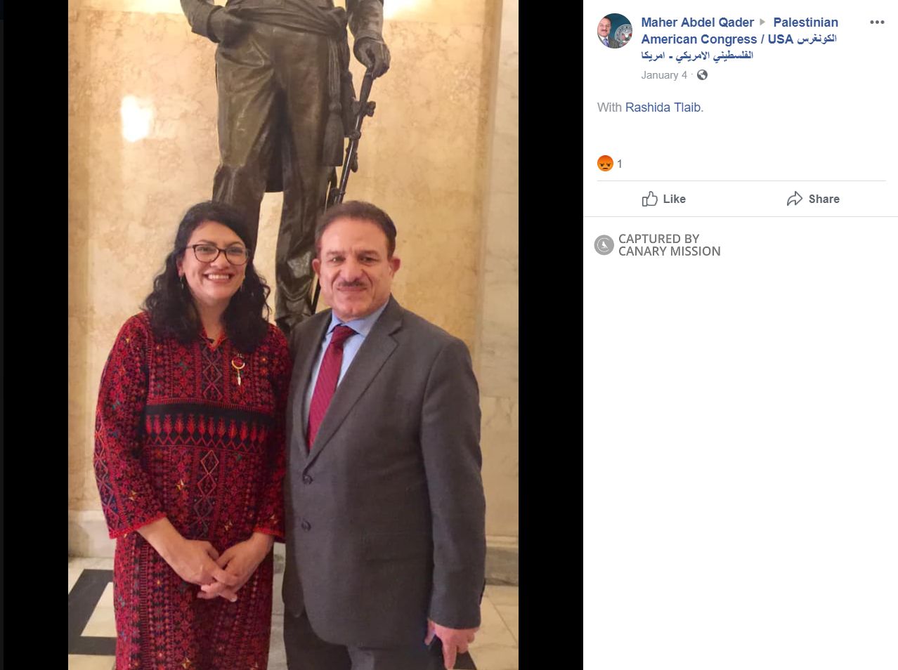 Rashida Tlaib and Maher Abdelqader as Community Campaign Coordinator