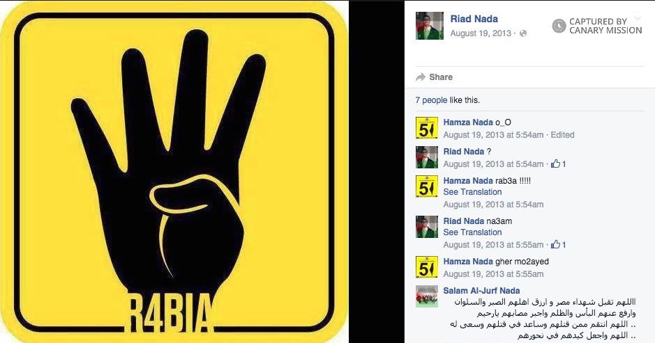 Riad Nada, Facebook - Aug 19, 2013