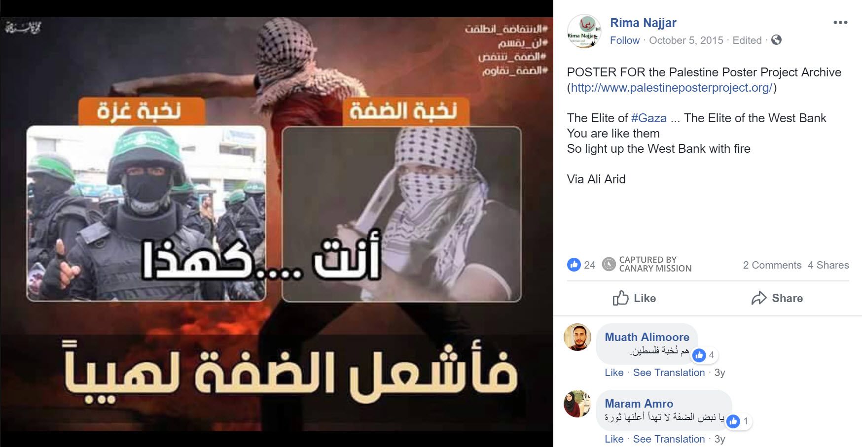 Rima Najjar, Facebook - Oct 5, 2015