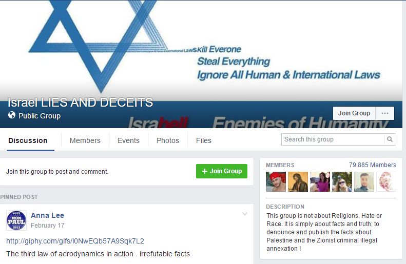 Rola Haddad, Facebook - 19 Jul 2016