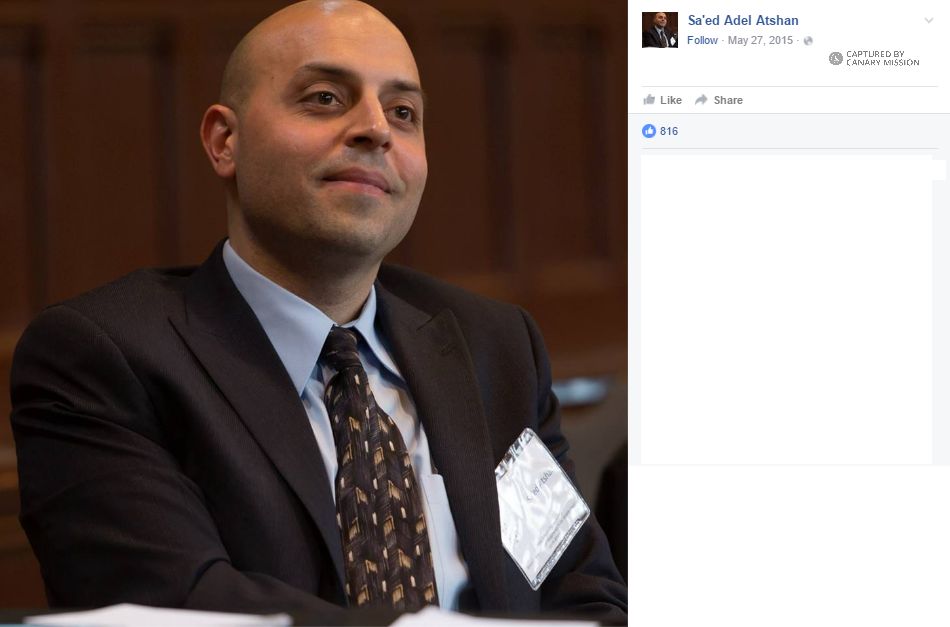 Sa'ed Atshan, Facebook - May 27, 2015