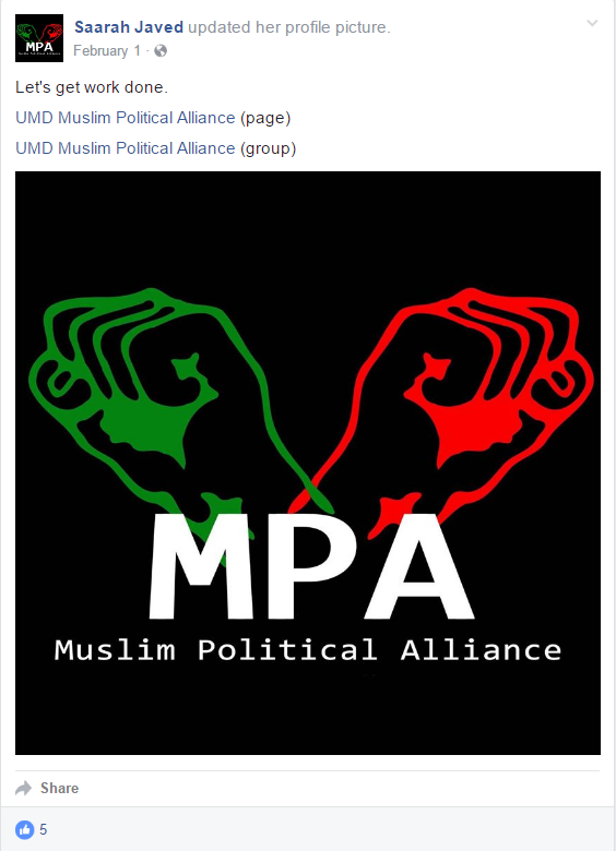 Saarah Javed image #2