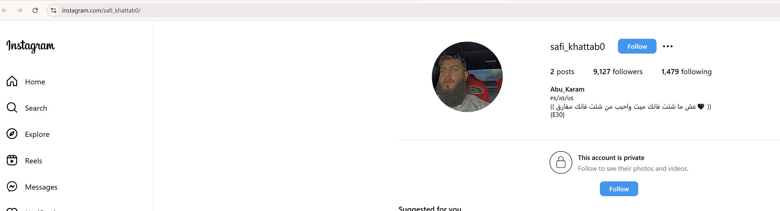 Safi Khattab, gallery/Safi - Invalid Date