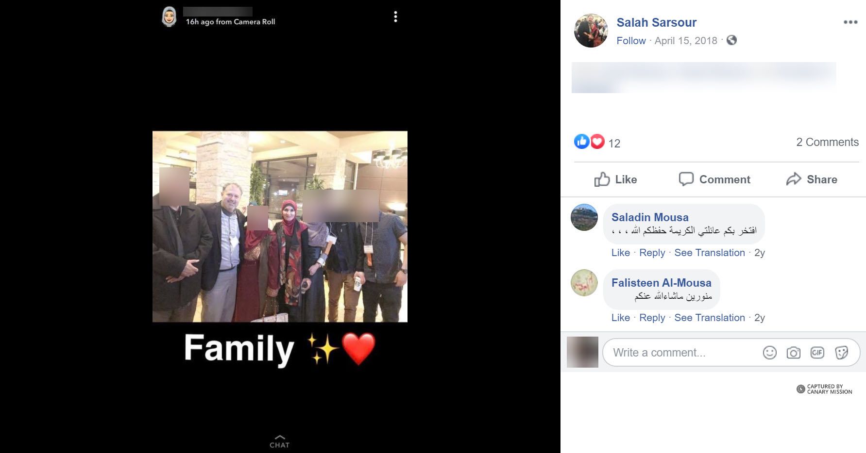 Salah Sarsour, Facebook - Apr 15, 2018