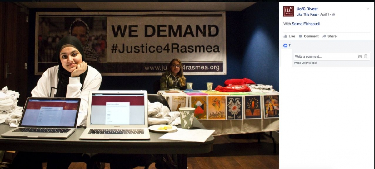 Salma Elkhaoudi, Facebook - 1 Apr 2016