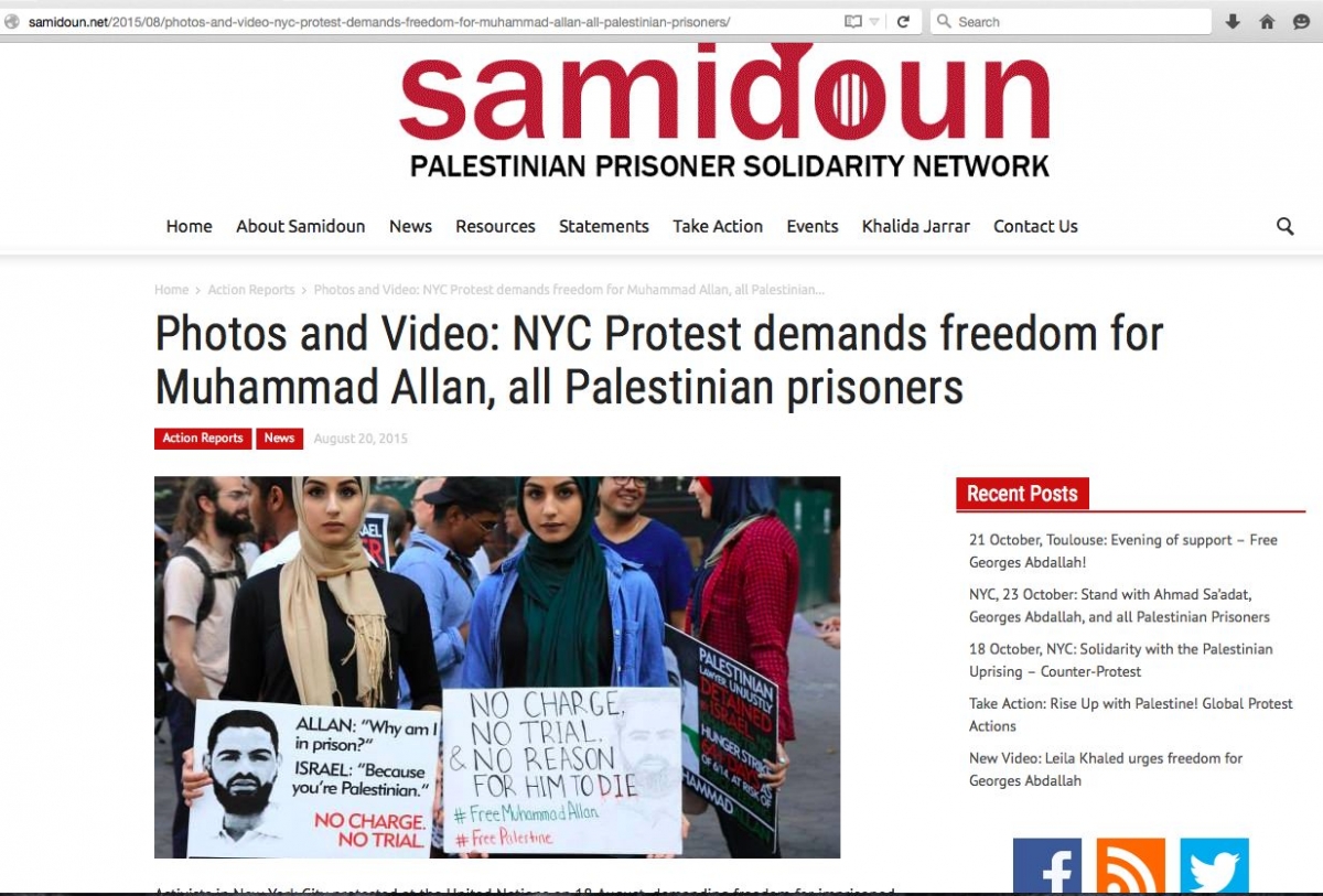 Salsabeel Allan, samidoun.net - 20 Aug 2015.net