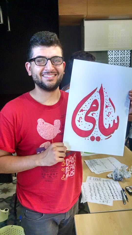 Samee Sulaiman, Samee - cm03 Sulaiman profilepic