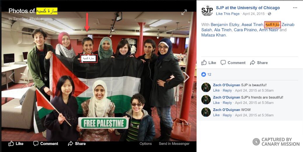 Sara Zubi, Facebook - Apr 24, 2015