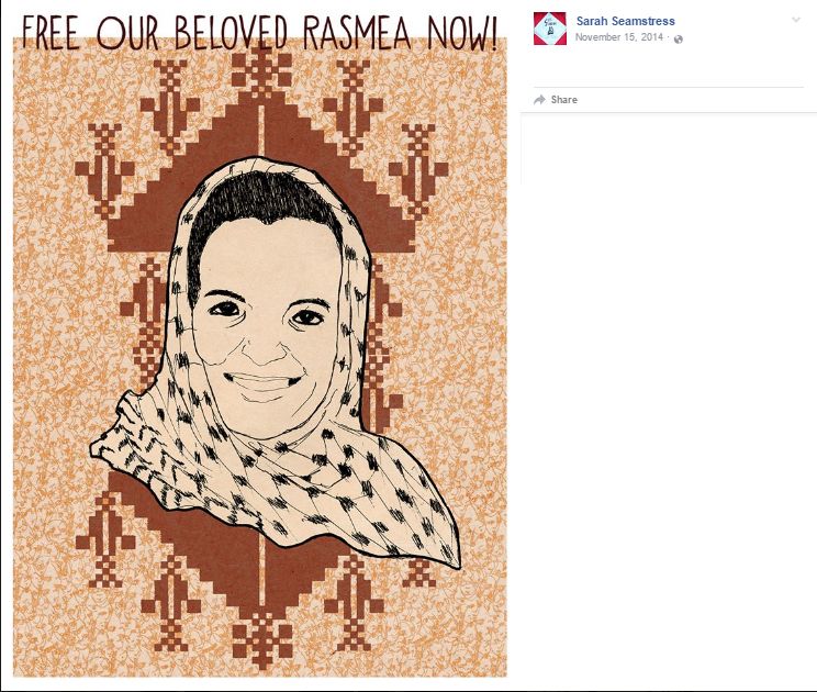 Sarah Farahat, Facebook - 15 Nov 2014