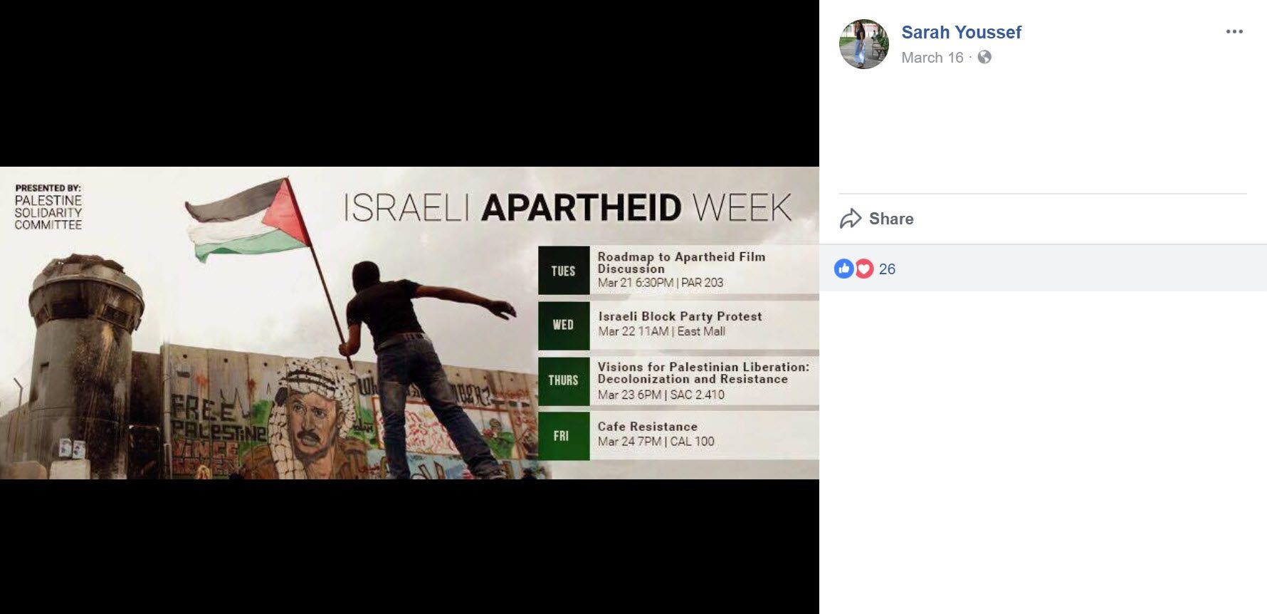 Sarah Youssef image #2