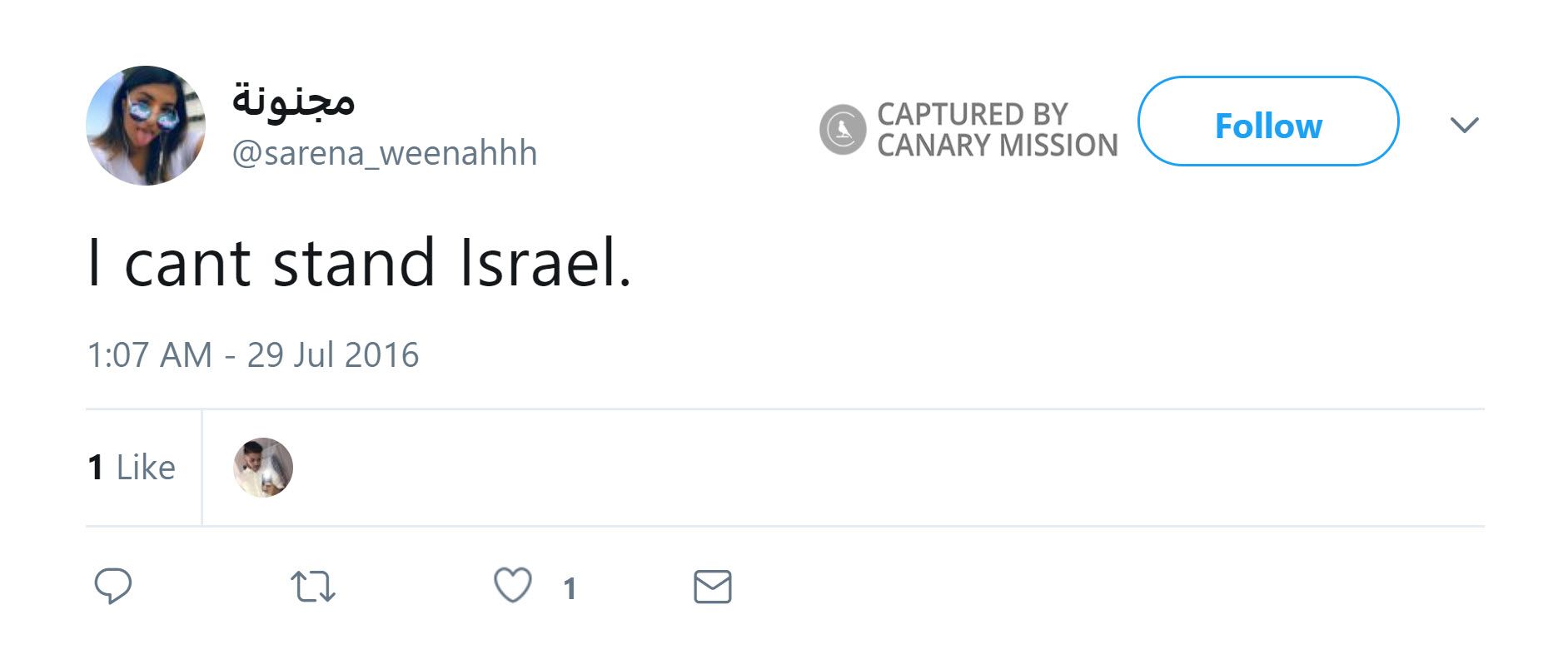 Sarena Khasawneh, Twitter - Jul 29, 2016