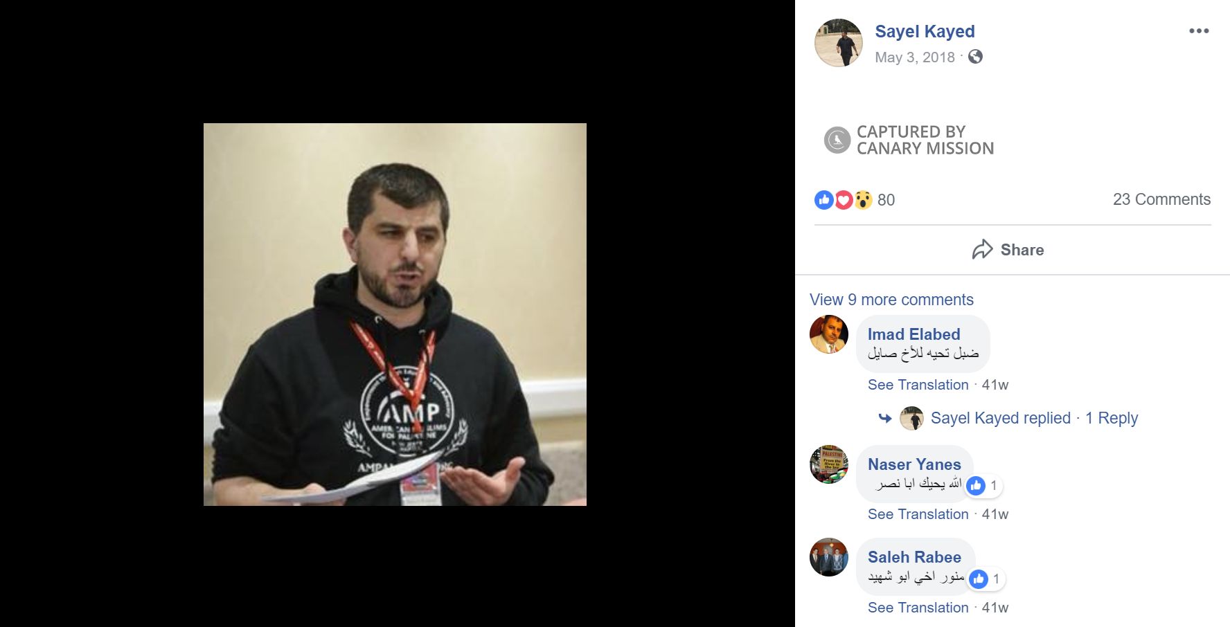 Sayel Kayed, Facebook - May 3, 2018