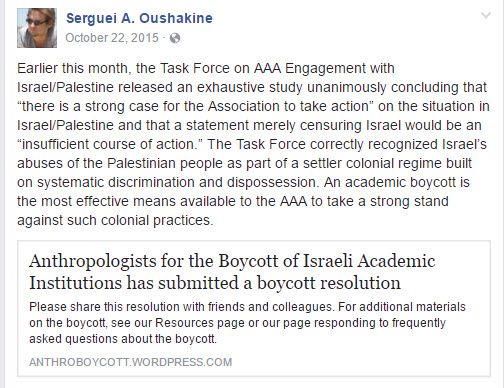 Serguei Oushakine, Facebook - 22 Oct 2015