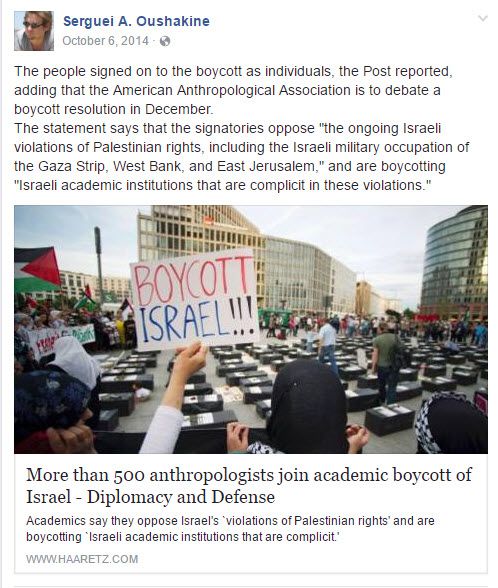 Serguei Oushakine, Facebook - 06 Oct 2014