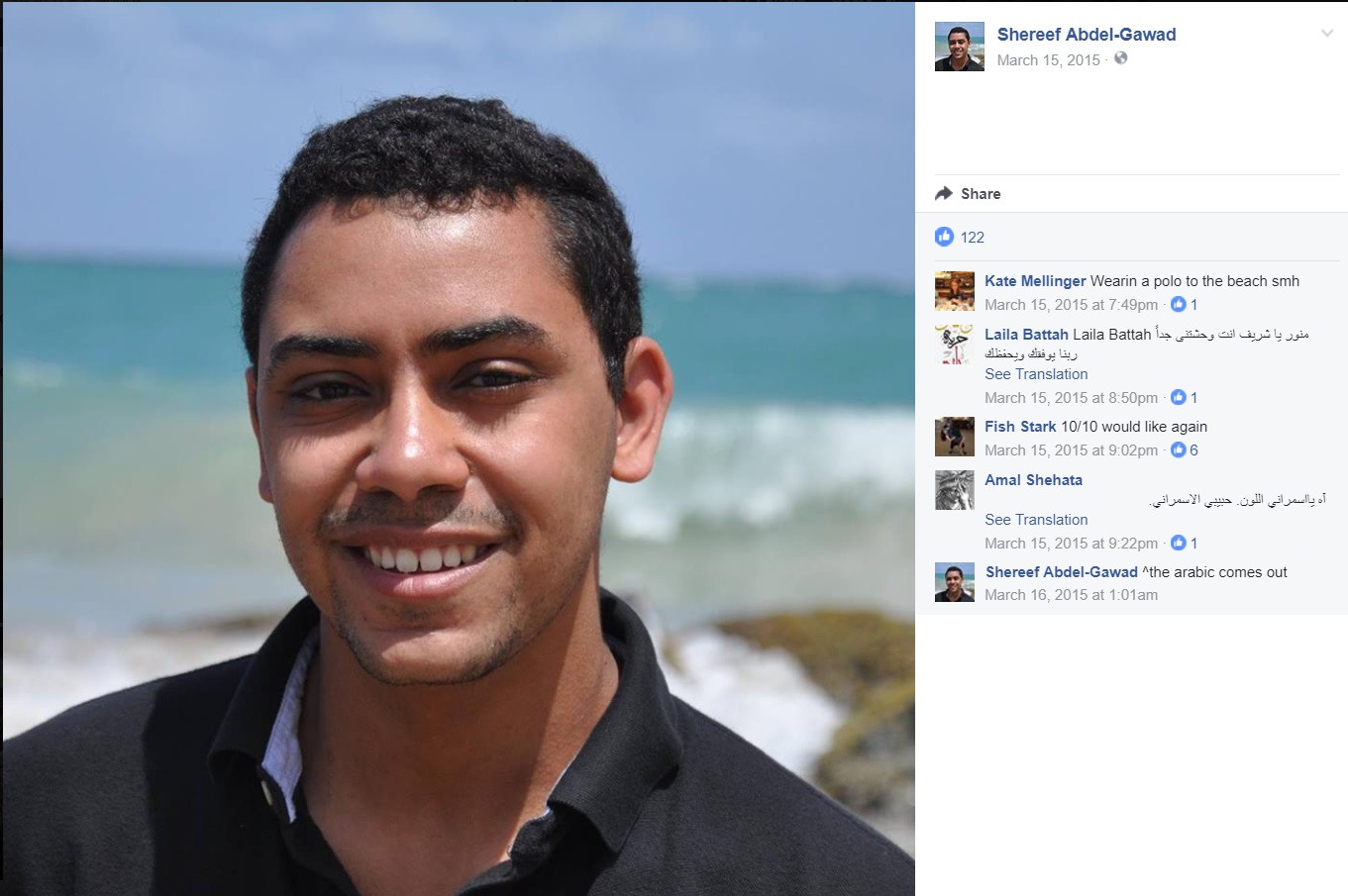 Shereef Abdel Gawad image #0