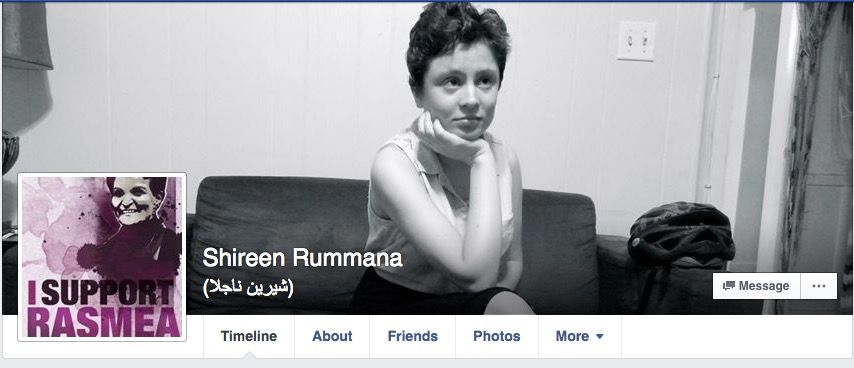 Shireen Akram-Boshar, Facebook - 03 Apr 2016