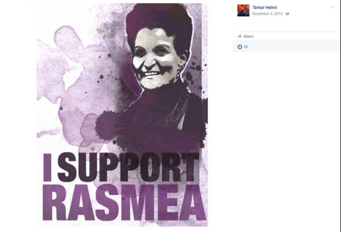 Tamar Ghabin, Facebook - 4 Nov 2014