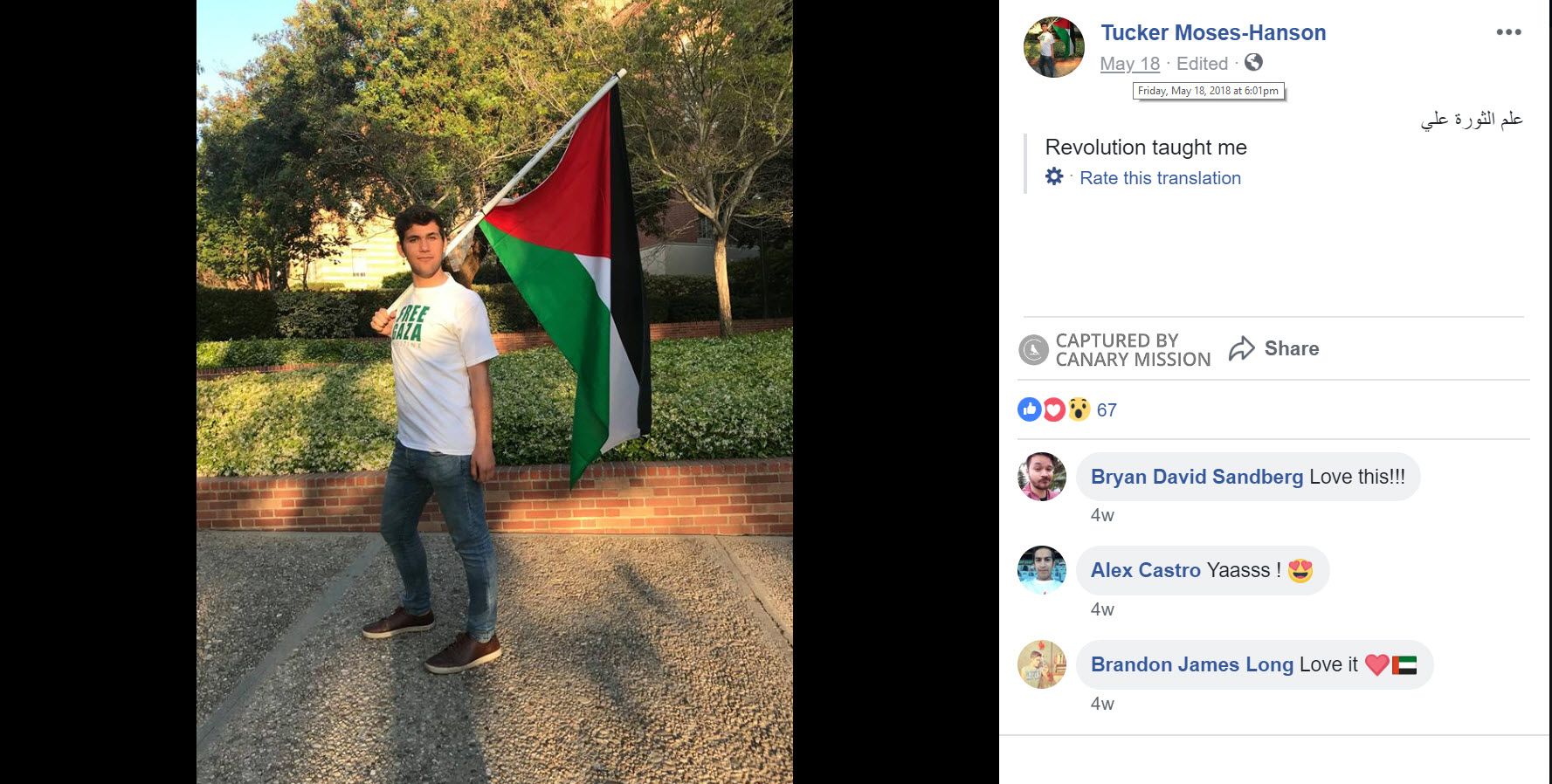 Tucker Moses Hanson, Facebook - Jun 18, 2018