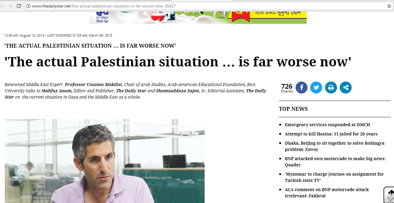 Ussama Makdisi image #2