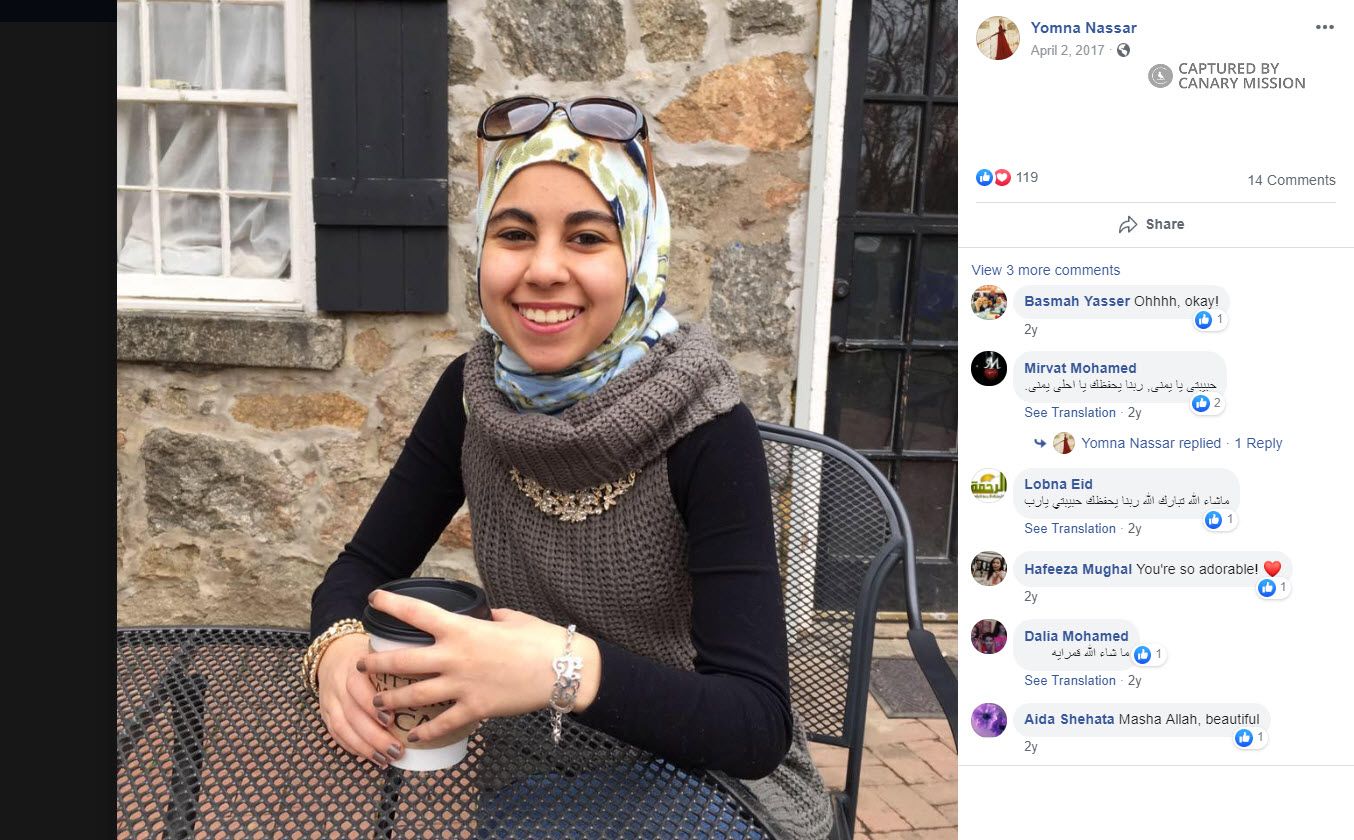 Yomna Nassar, Facebook - Apr 2, 2017