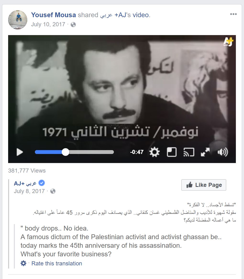 Yousef Mousa image #2