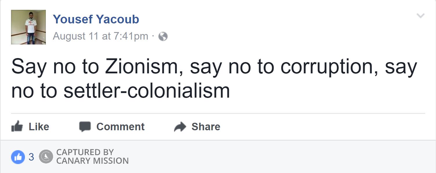 Yousef Yacoub, Facebook - Aug 11, 2017