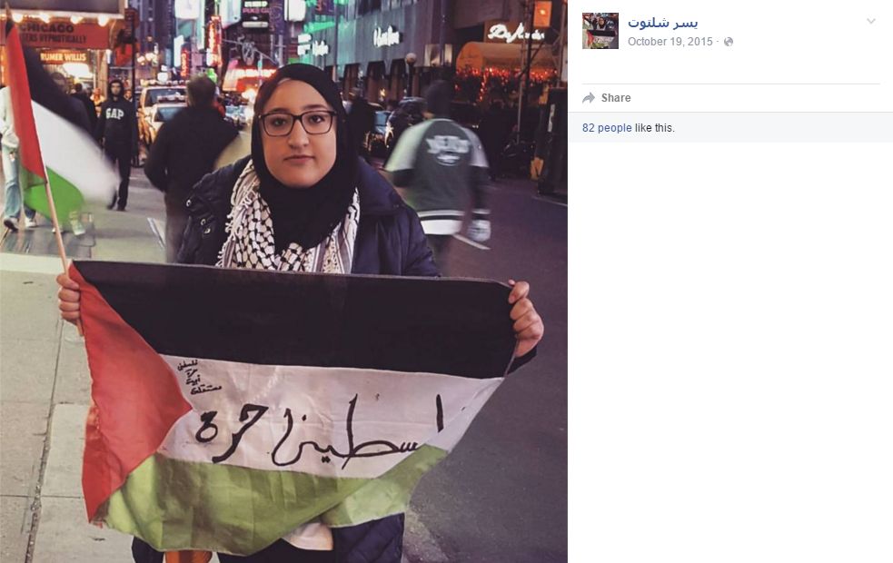 Yousr Shaltout, Facebook - 09 Oct 2015